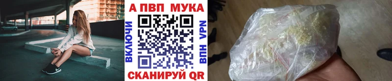 маркетплейс формула  Нея  APVP Crystall 