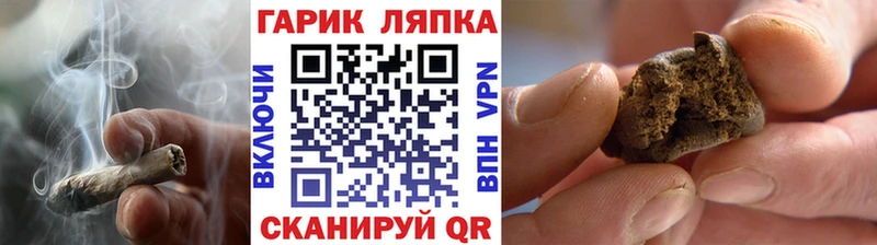 ГАШИШ гарик  Нея 
