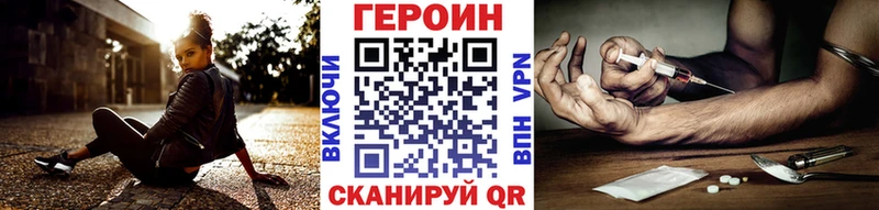 Героин гречка  Нея 