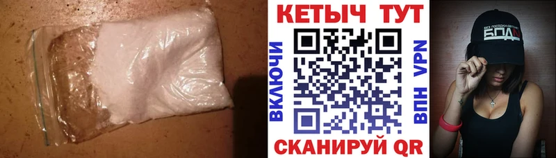 КЕТАМИН VHQ сколько стоит Нея