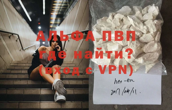 MDMA Premium VHQ Алексин