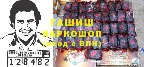 стаф Нягань
