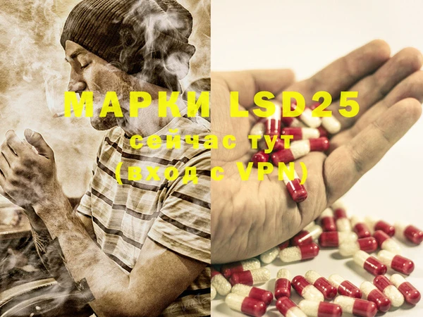 MDMA Premium VHQ Алексин