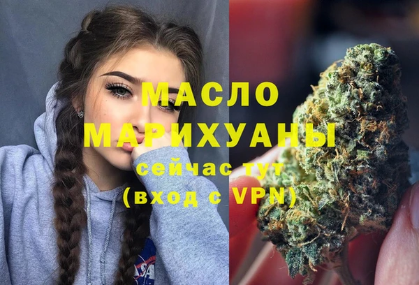 MDMA Premium VHQ Алексин