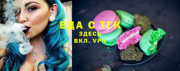 MDMA Premium VHQ Алексин