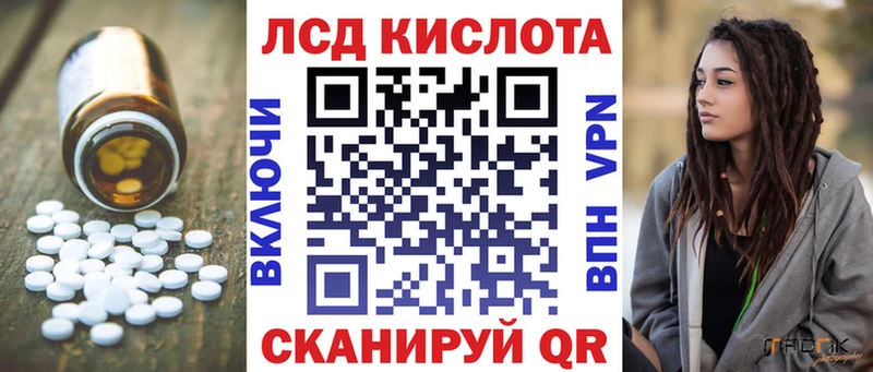 LSD-25 экстази ecstasy  что такое наркотик  Нея 