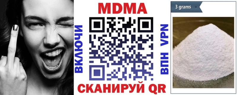 МДМА Molly  blacksprut ссылки  Нея 