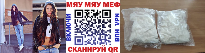 сколько стоит Нея Меф VHQ
