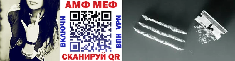 МЕТАМФЕТАМИН Methamphetamine Нея
